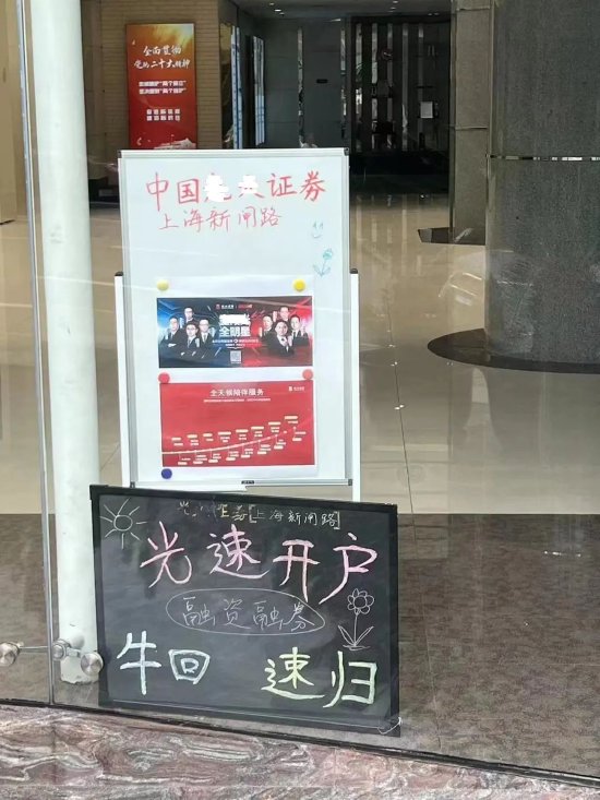 牛回，速归。
