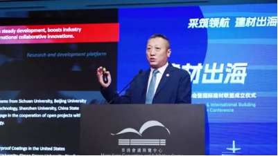 采筑国际建材联盟正式成立，东方雨虹成为首批成员单位
