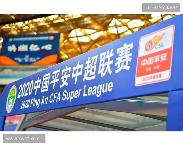 平安保险连续赞助中超联赛的年份及合作细节 平安保险连续赞助中超联赛的年份及合作细节