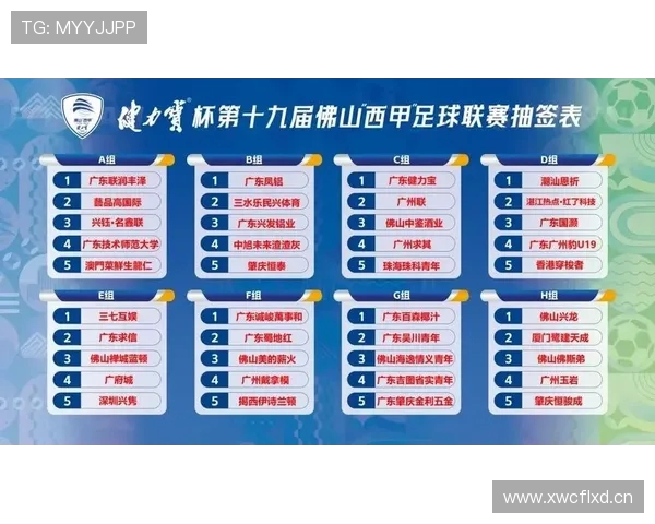 西甲联赛日程比赛时间：西甲联赛的比赛日程与时间安排