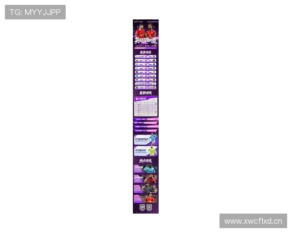 英超球队新赛季热身赛安排及对手对比分析