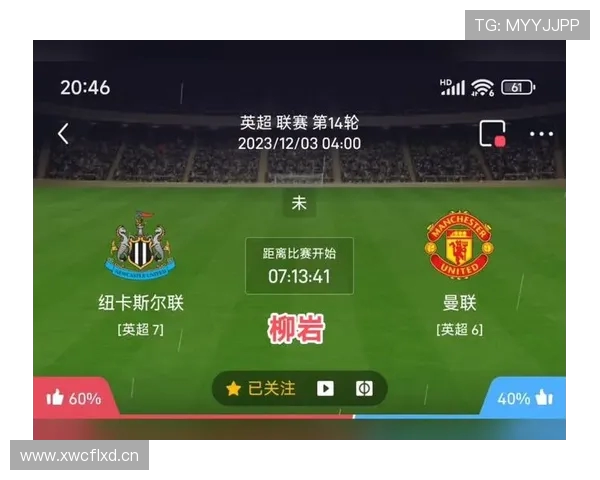 0304赛季英超球队记忆与经典战役回顾