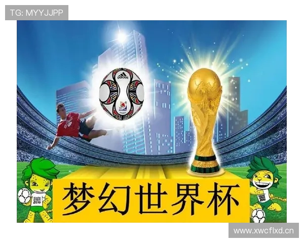 围绕九八世界杯足球主题歌激情再现全球足球盛宴回响的永恒魅力之声