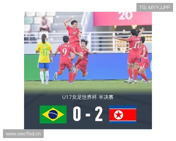 聚焦U17女足世界杯抽签时间揭晓全球赛程悬念与强队命运走向之