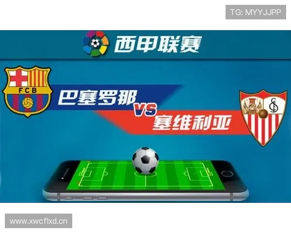 西甲比赛具体几点开始？观赛时间安排表