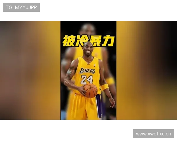 14年前今日林书豪对决科比狂砍38分科比赛后怒斥引发热议 14年前今日林书豪对决科比狂砍38分科比赛后怒斥引发热议