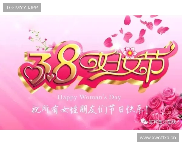 庆祝38国际妇女节中国女足向所有女性致以节日的祝福与敬意